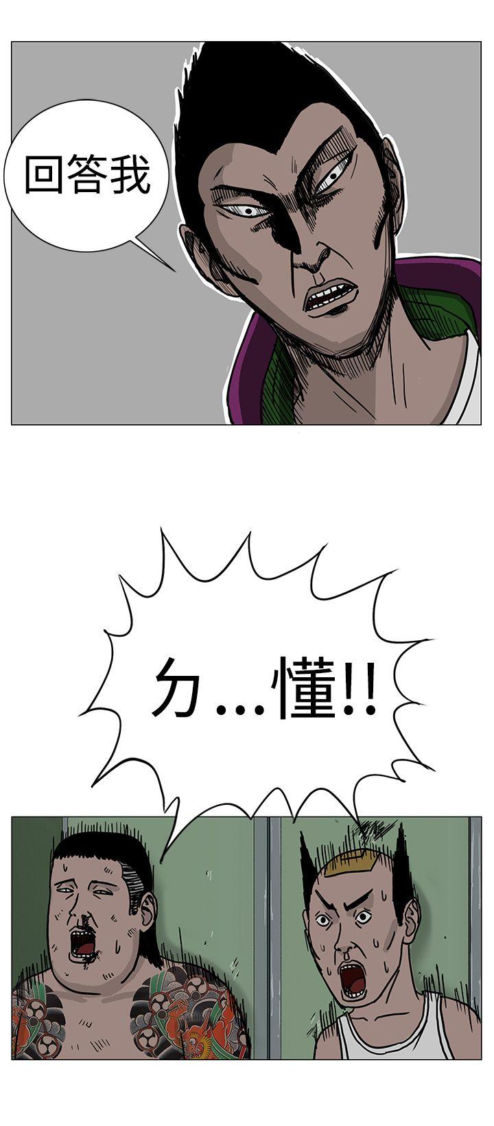 RUN 第23話 第8页