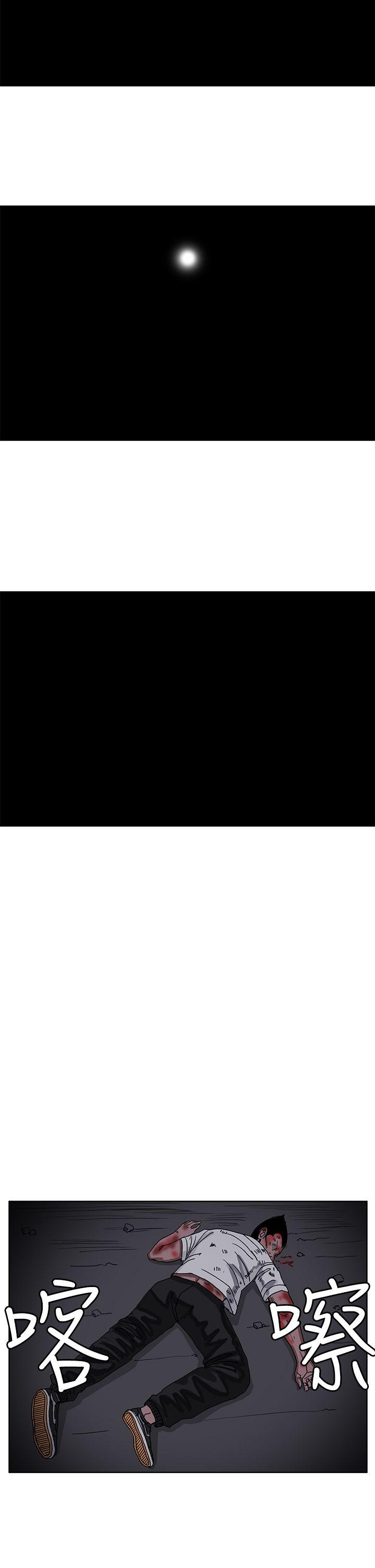 RUN 第26話 第34页