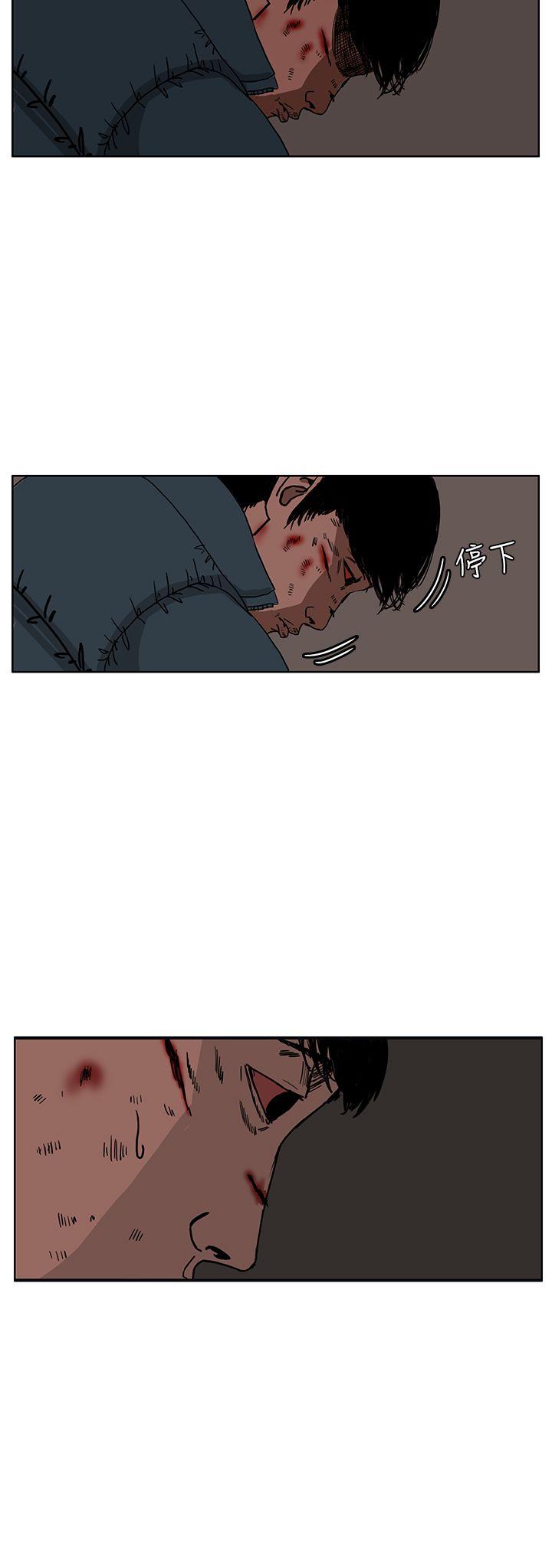 RUN 第27話 第24页