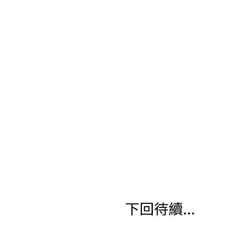 RUN 第29話 第28页