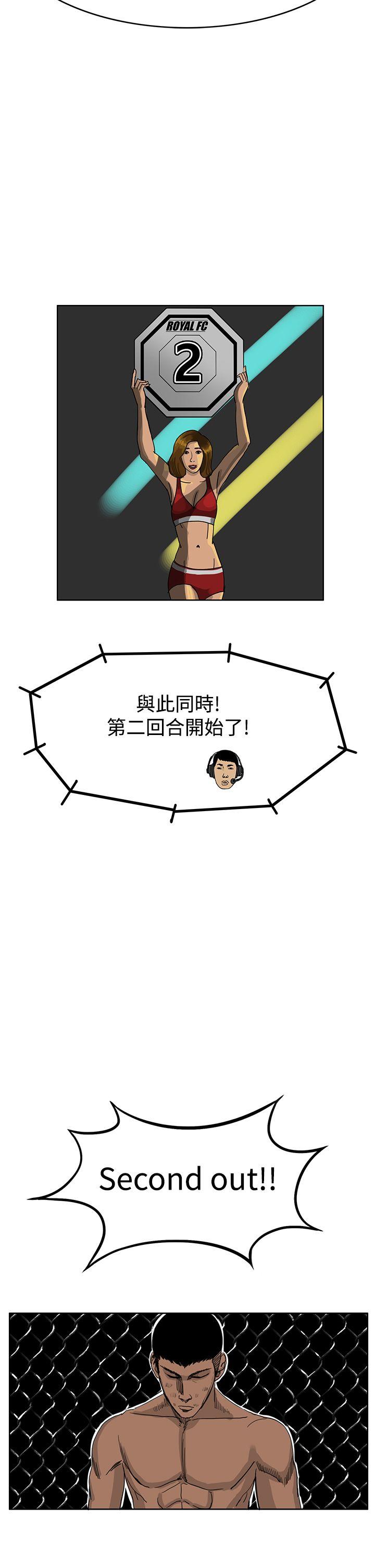 RUN 第39話 第2页