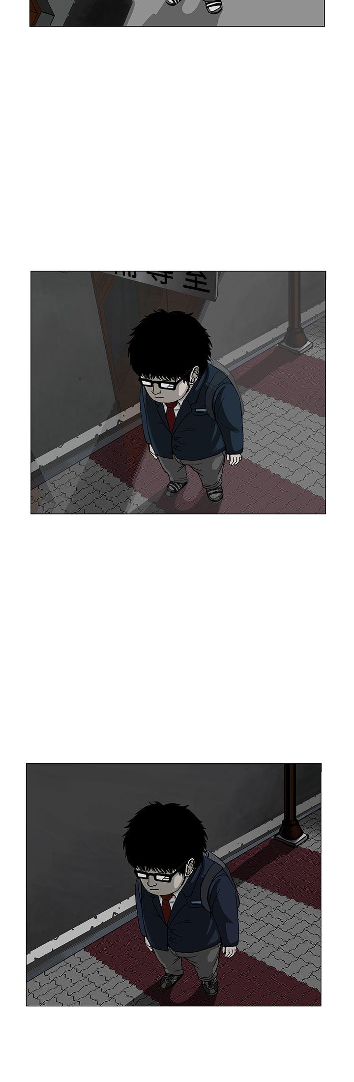 RUN 第3話 第21页