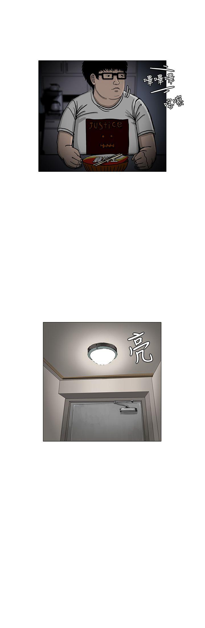 RUN 第3話 第24页