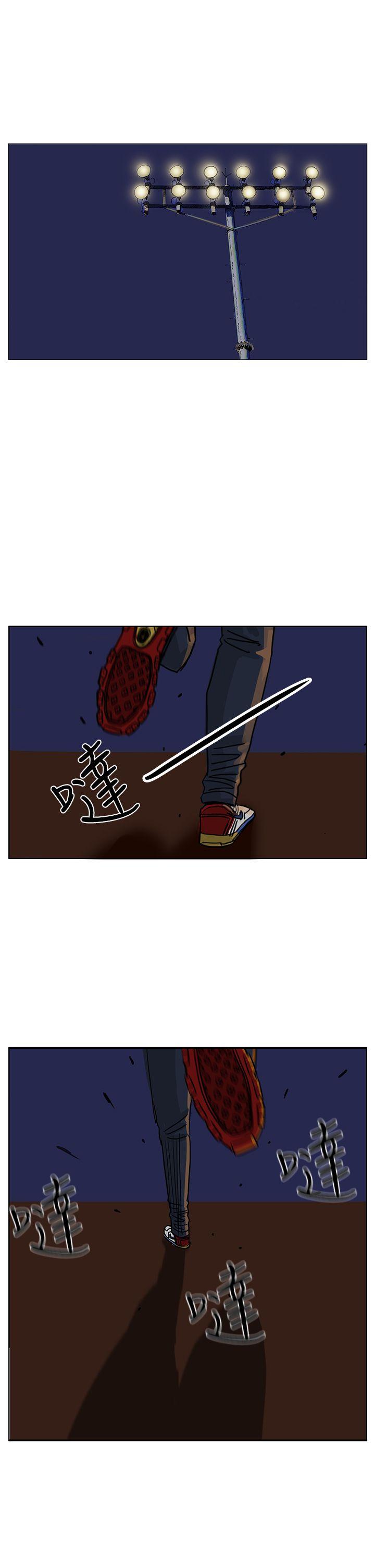 RUN 第31話 第9页