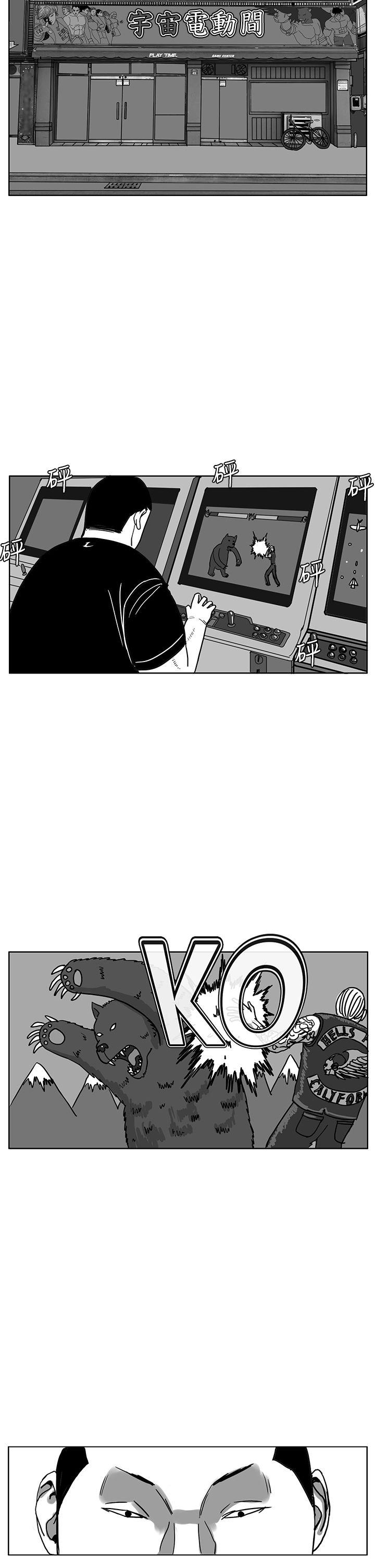 RUN 第41話 第2页