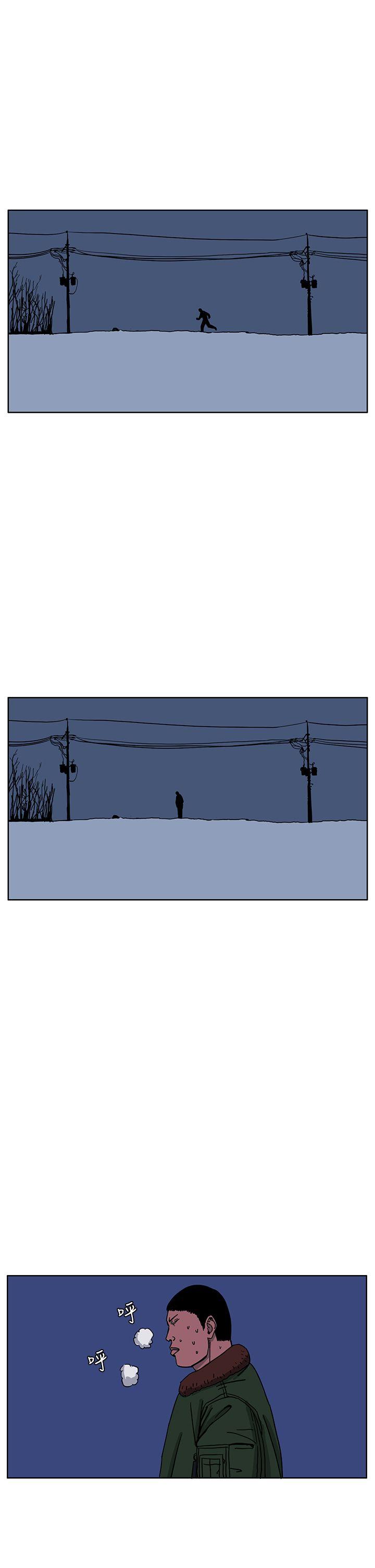 RUN 第43話 第2页