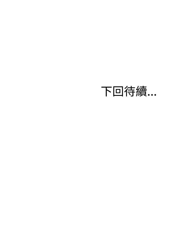 RUN 第44話 第28页