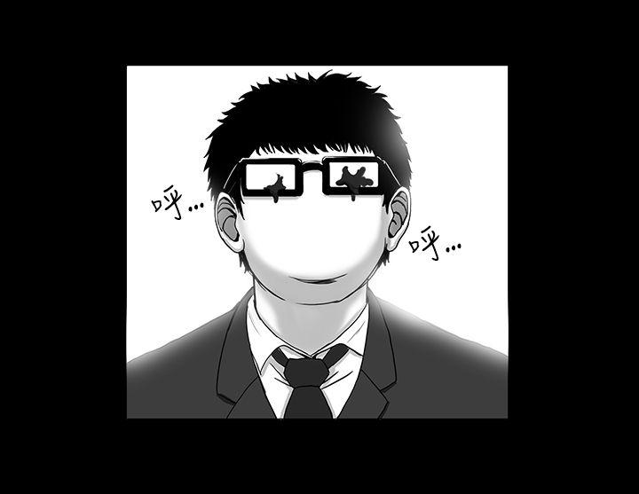RUN 第4話 第3页