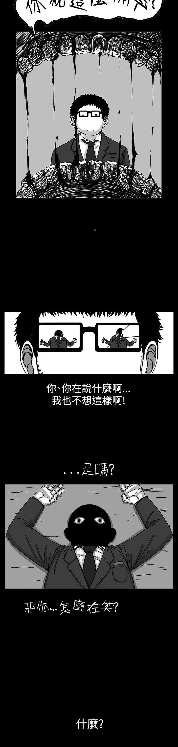 RUN 第4話 第5页