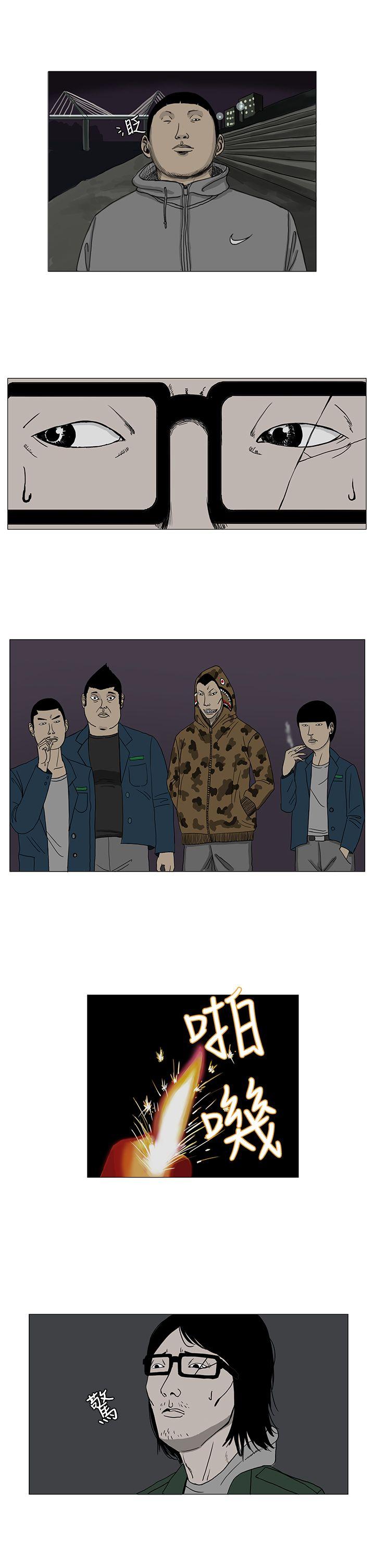 RUN 第5話 第4页