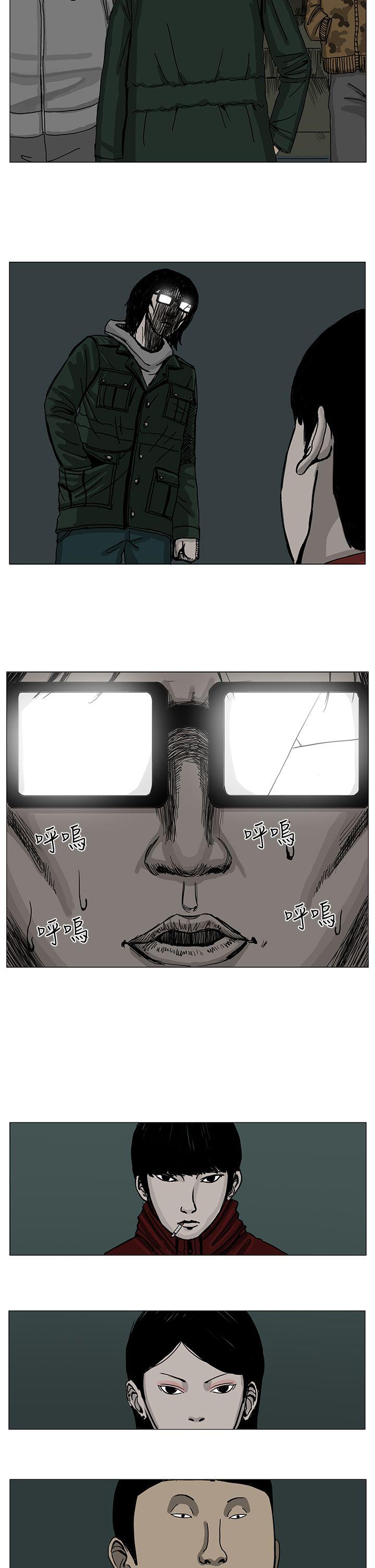 RUN 第5話 第14页
