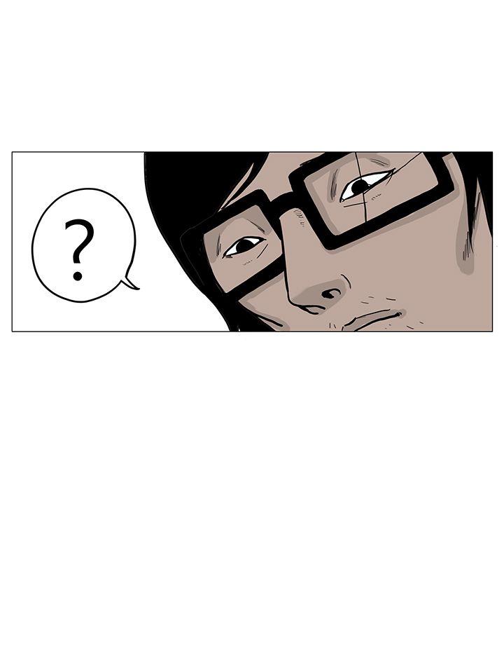 RUN 第6話 第24页