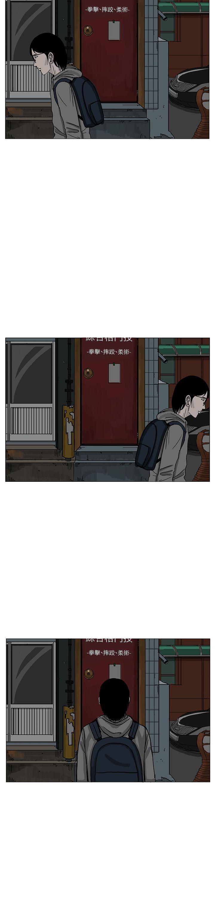 RUN 第7話 第2页