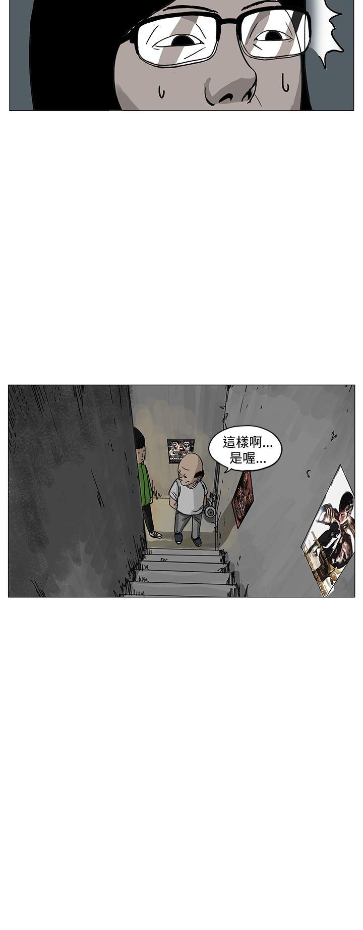 RUN 第7話 第4页