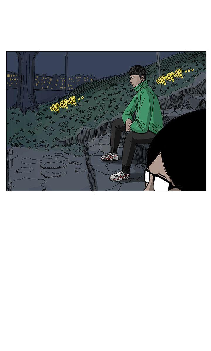 RUN 第7話 第24页