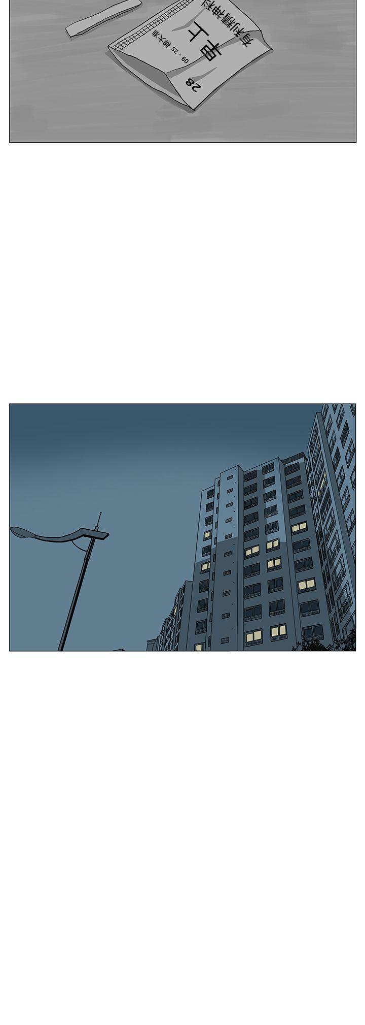 RUN 第8話 第4页