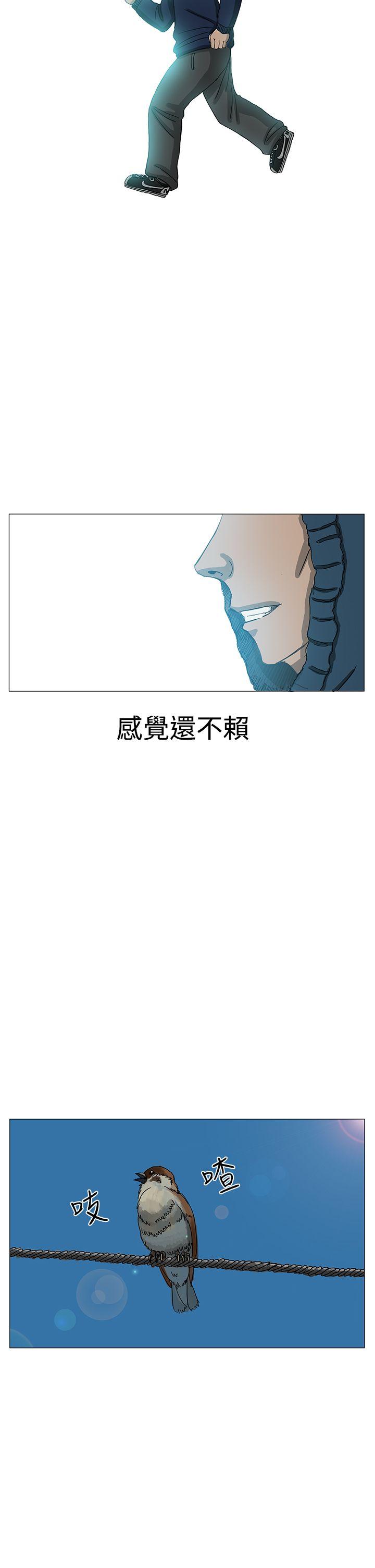 RUN 第8話 第6页