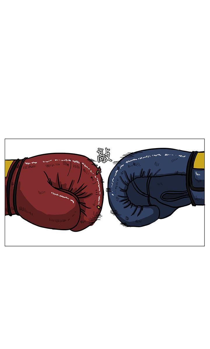 RUN 第9話 第12页
