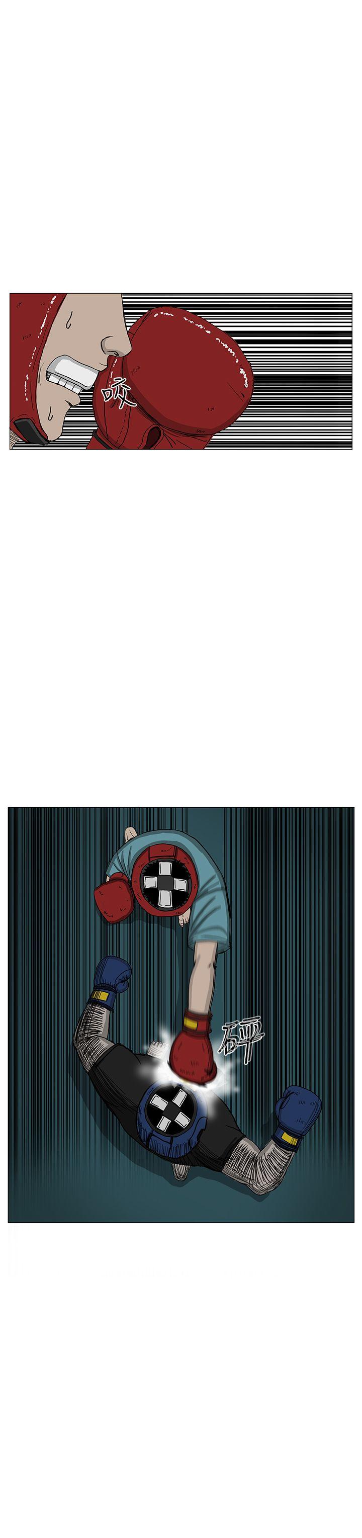 RUN 第9話 第15页