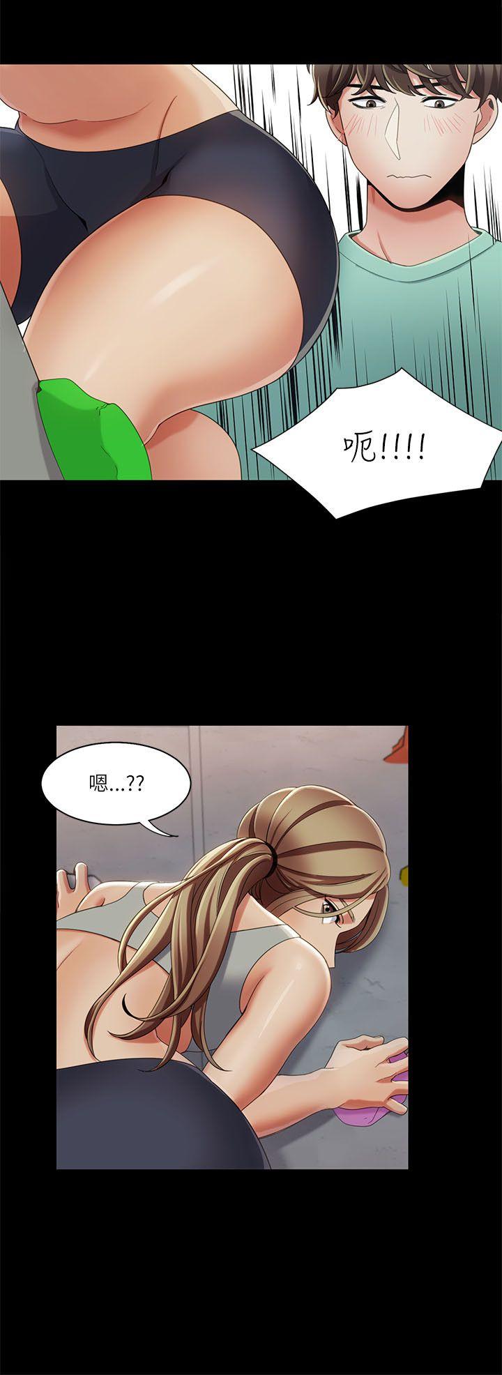 一炮定输赢 第16話 第8页