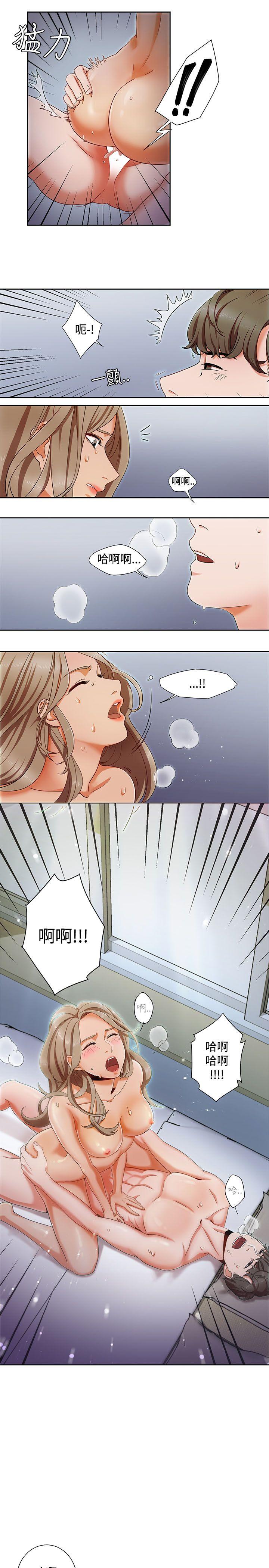 一炮定输赢 第1話 第7页