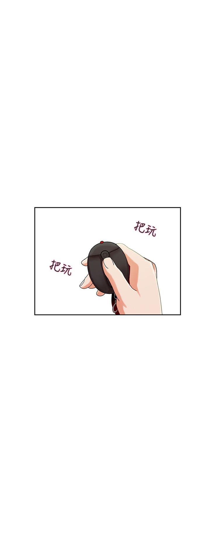 一炮定输赢 第2話 第3页