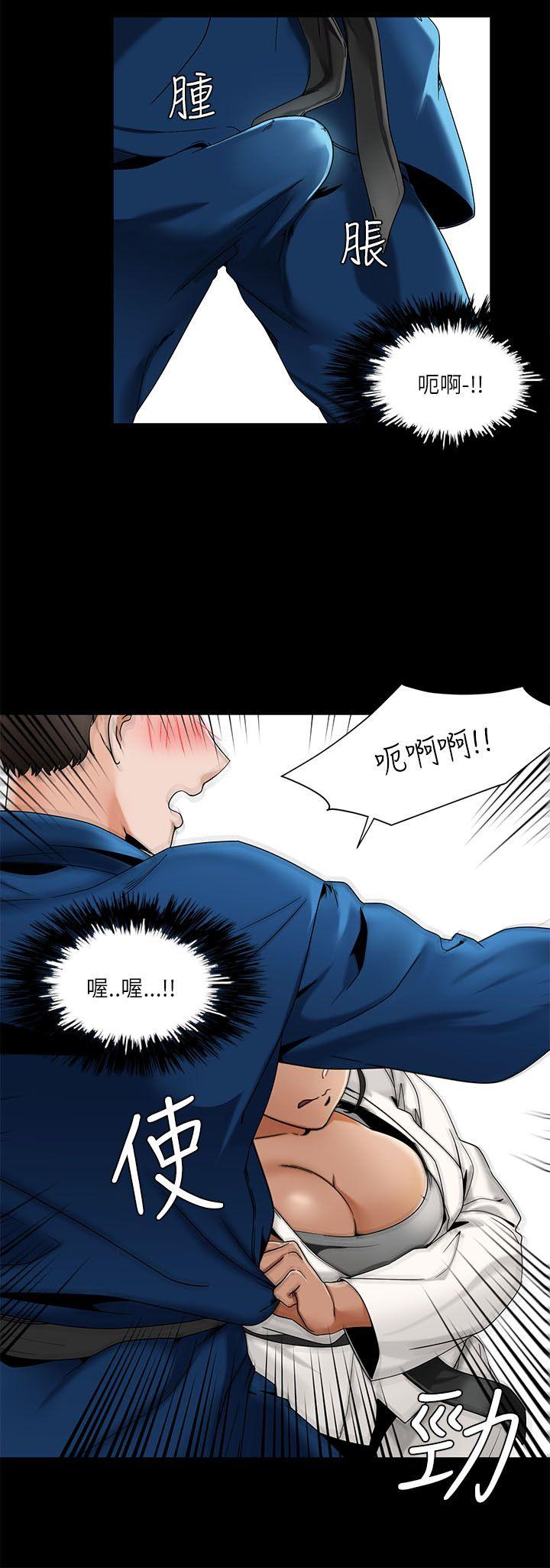 一炮定输赢 第21話 第24页