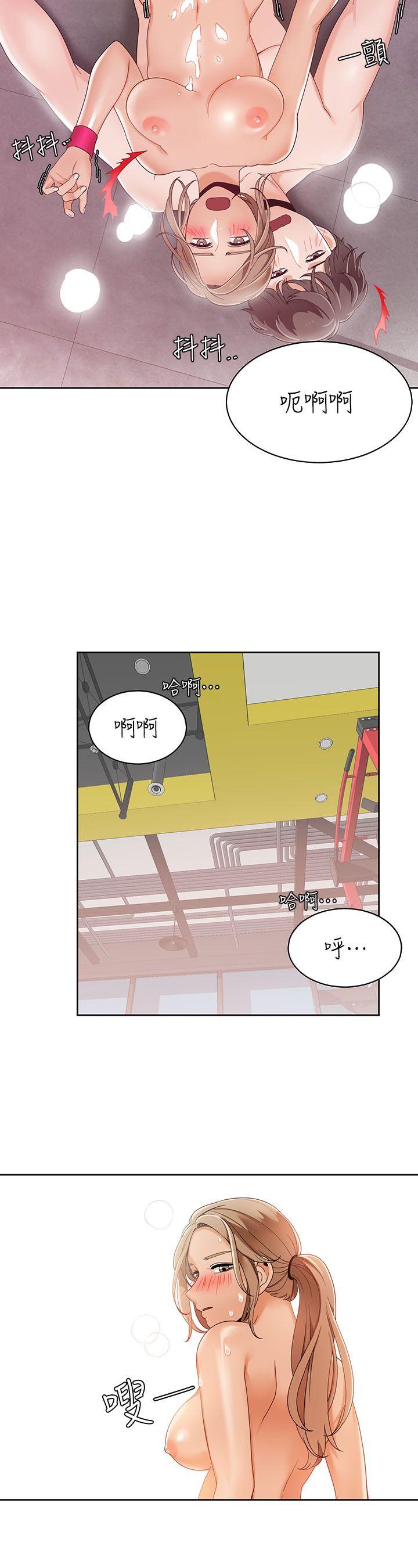 一炮定输赢 第26話 第18页