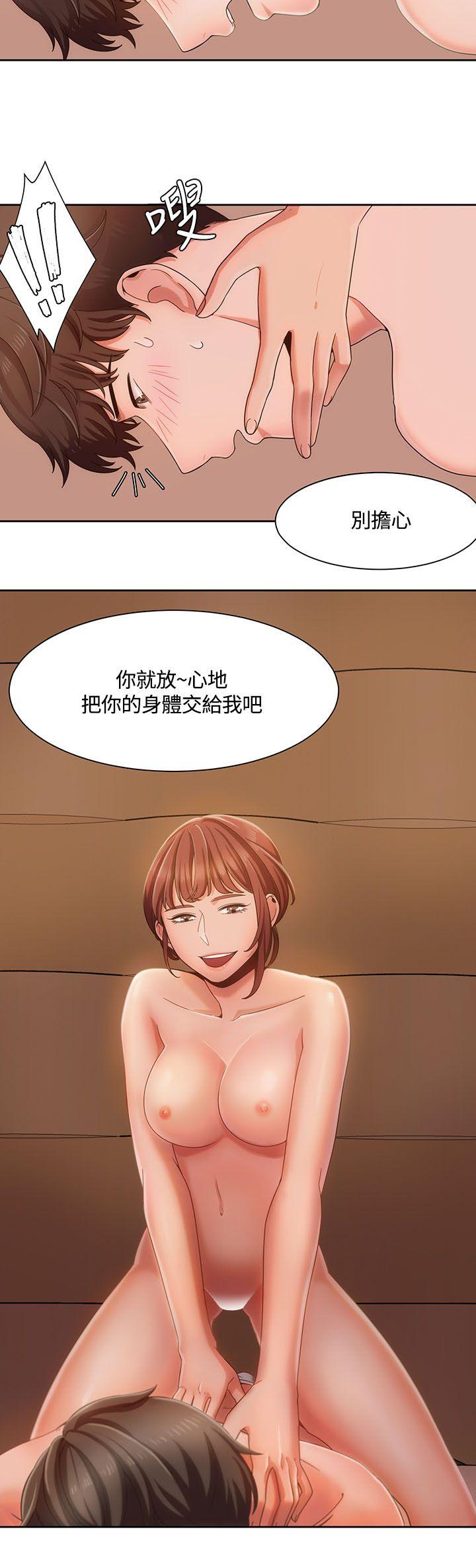 一炮定输赢 第5話 第2页