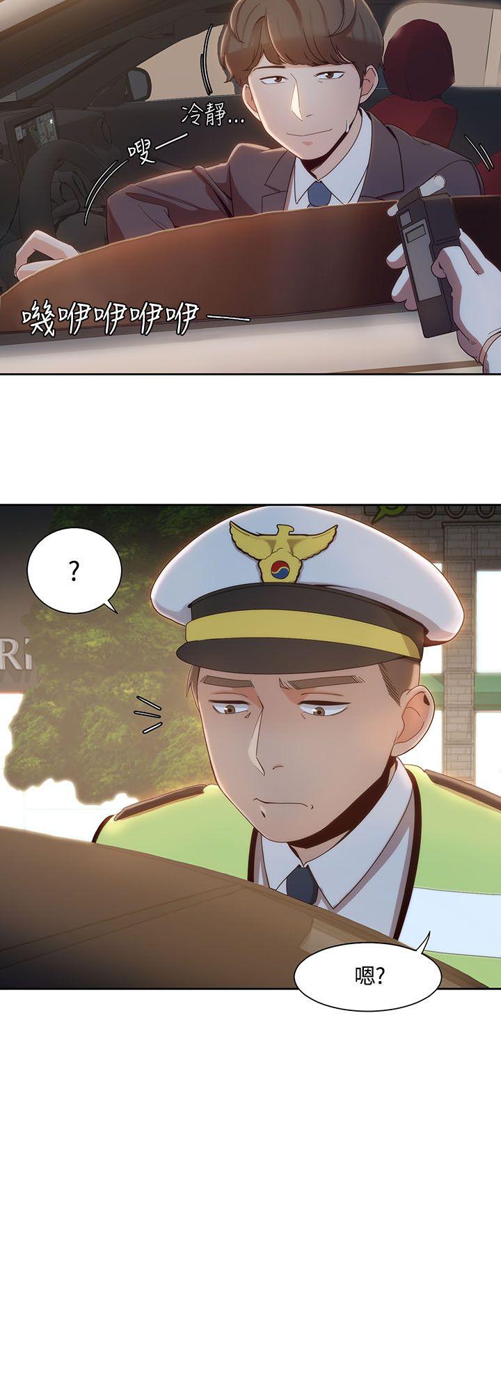 一炮定输赢 第6話 第12页
