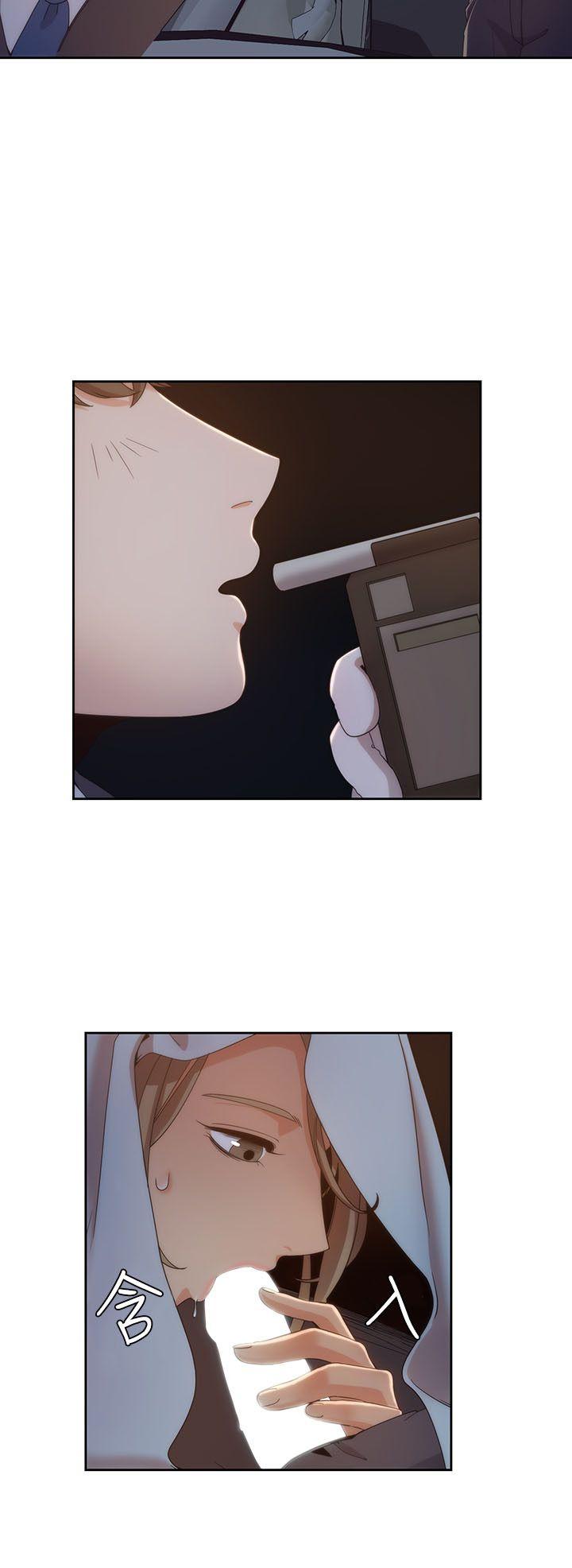 一炮定输赢 第6話 第14页