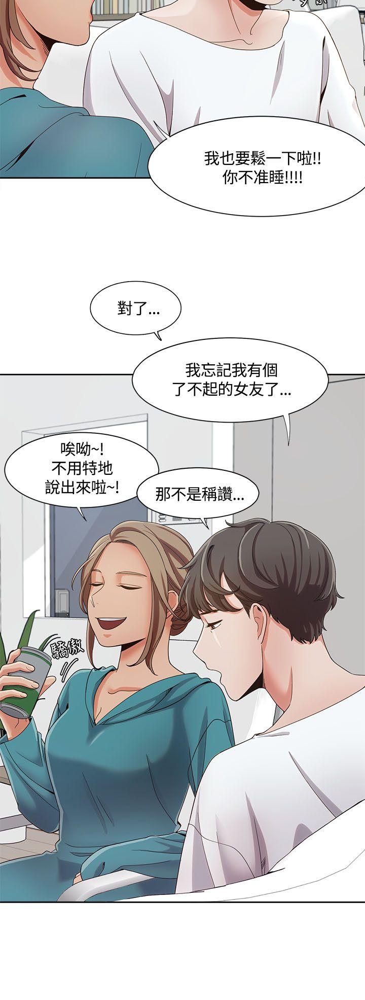 一炮定输赢 第7話 第7页