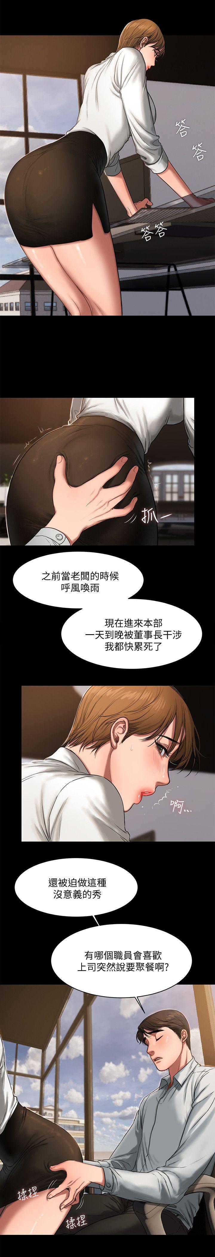 Run away 第12話-娜連丟失的記憶 第10页