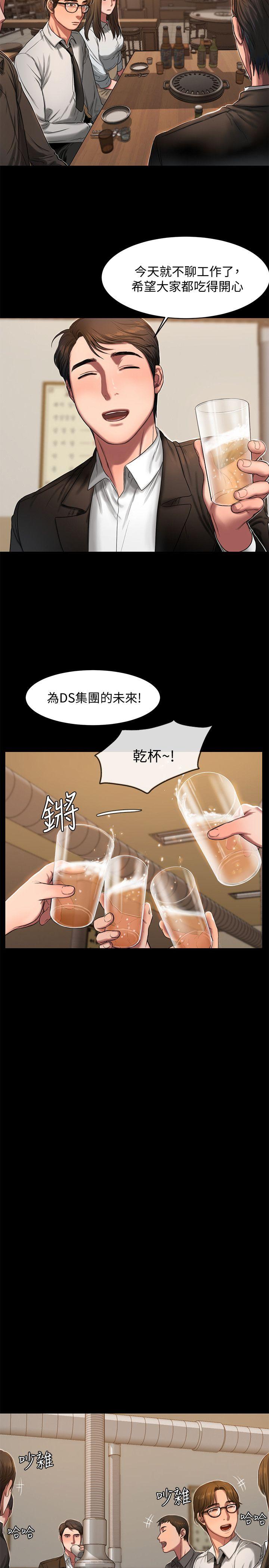 Run away 第12話-娜連丟失的記憶 第19页