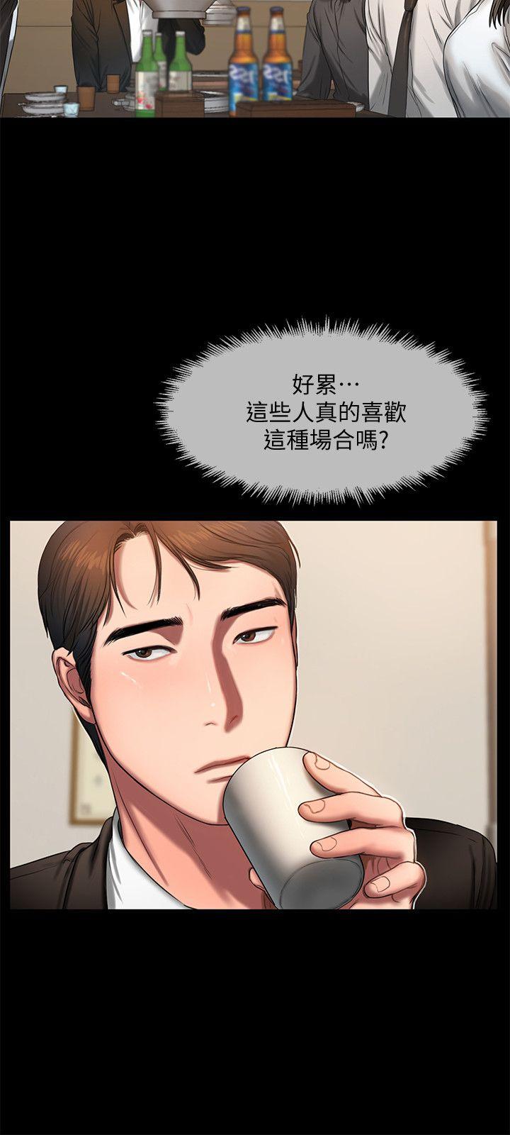 Run away 第12話-娜連丟失的記憶 第20页