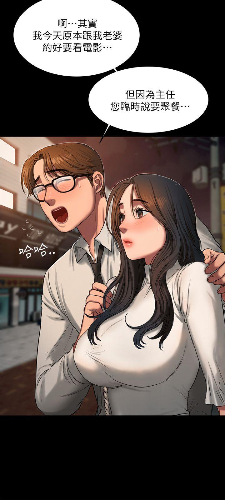 Run away 第13話-無法忘懷的初次見面 第5页