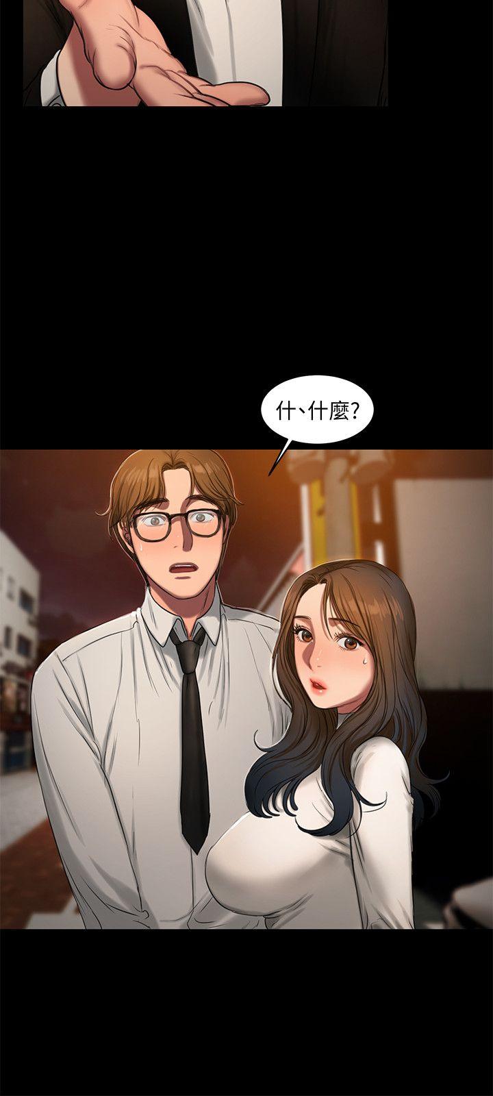 Run away 第13話-無法忘懷的初次見面 第8页