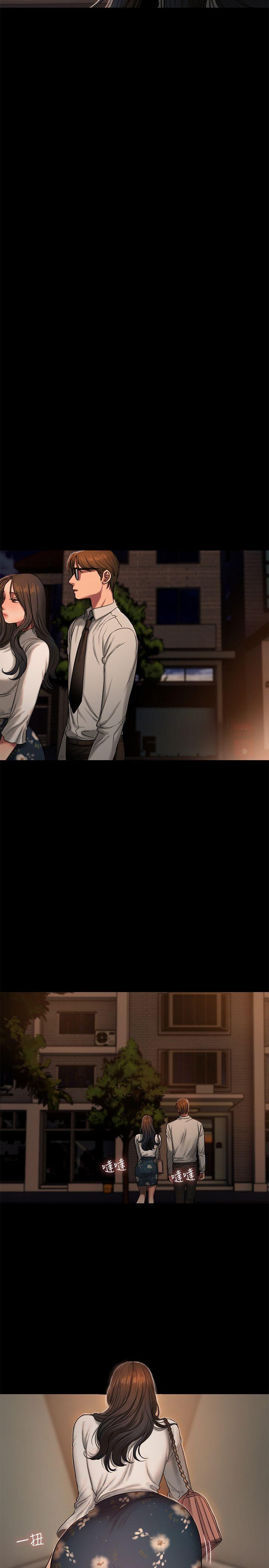 Run away 第13話-無法忘懷的初次見面 第22页