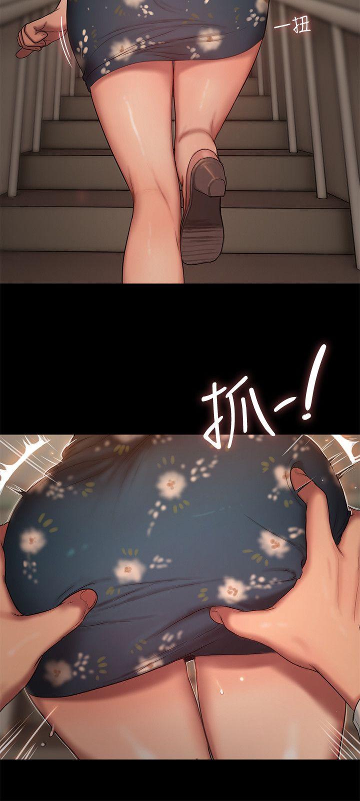 Run away 第13話-無法忘懷的初次見面 第23页