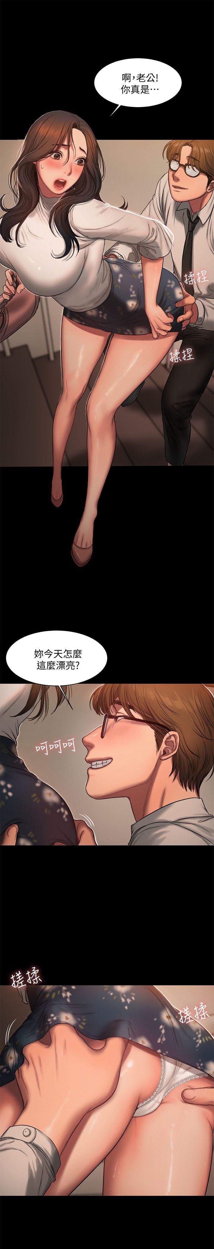 Run away 第13話-無法忘懷的初次見面 第24页