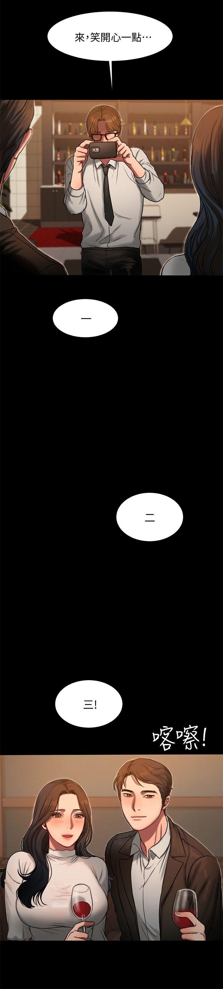 Run away 第13話-無法忘懷的初次見面 第17页