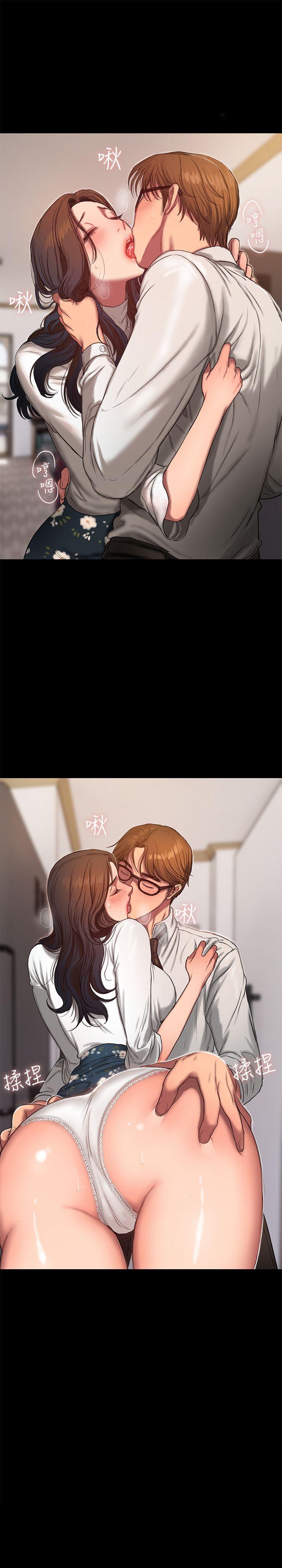 Run away 第14話-渴望同個女人的兩個男人 第1页
