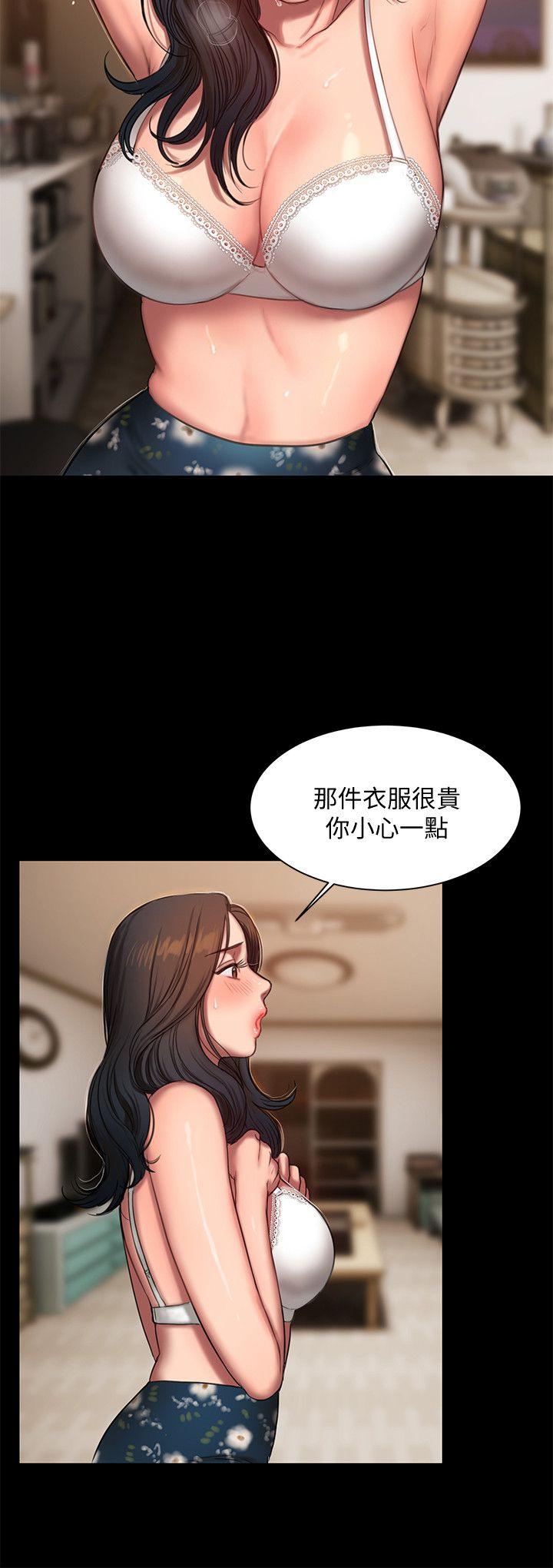 Run away 第14話-渴望同個女人的兩個男人 第4页