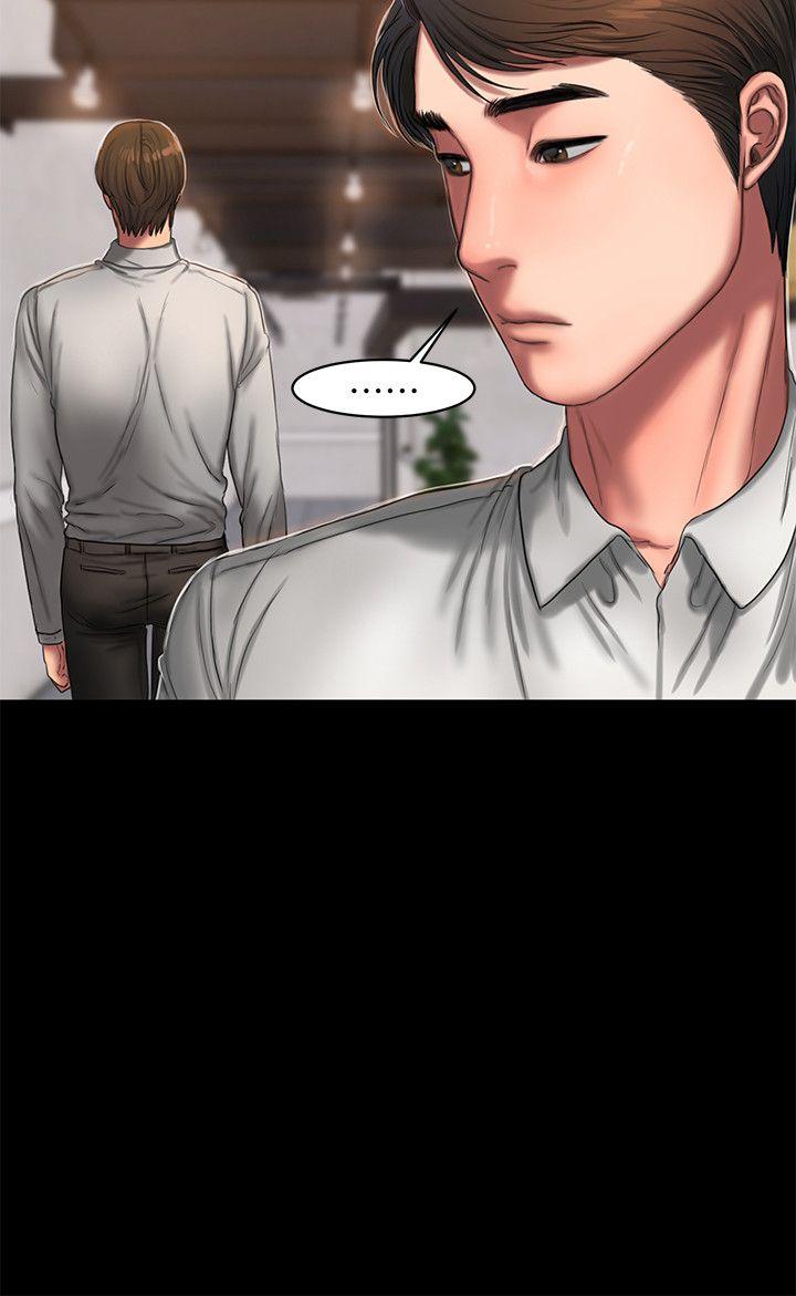 Run away 第15話-別有用心的邀請 第13页