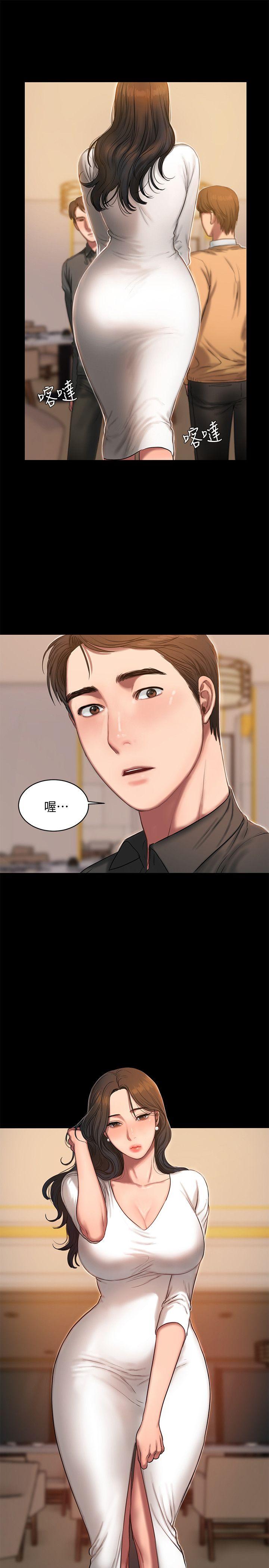 Run away 第15話-別有用心的邀請 第30页