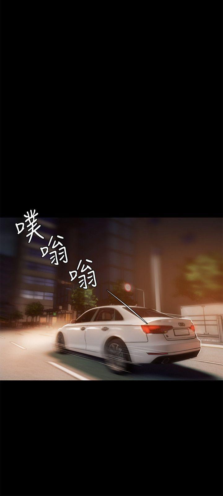 Run away 第16話-沒能好好招待 第14页