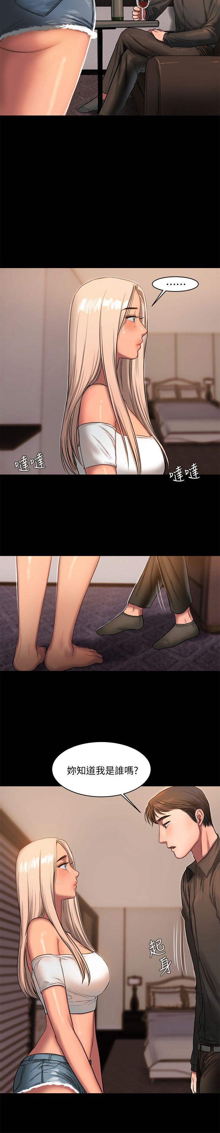 Run away 第16話-沒能好好招待 第28页