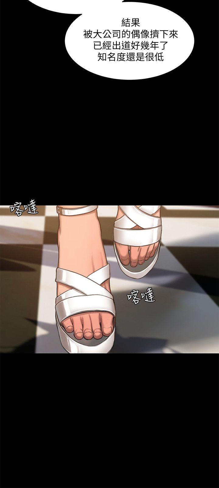 Run away 第16話-沒能好好招待 第23页