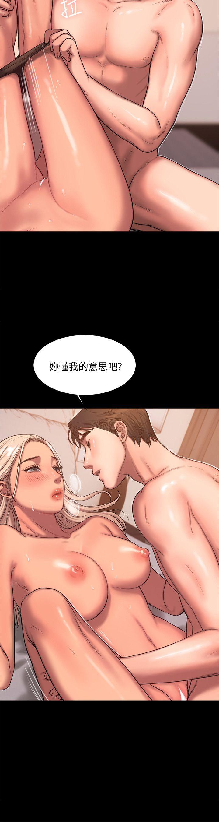 Run away 第17話-娜連的替代品 第14页