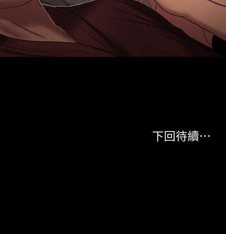 Run away 第17話-娜連的替代品 第27页